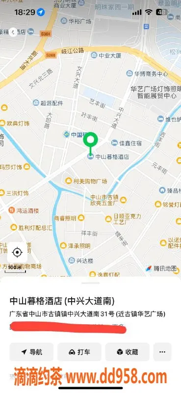 中山楼凤-小榄优质服务，350快餐，750无套