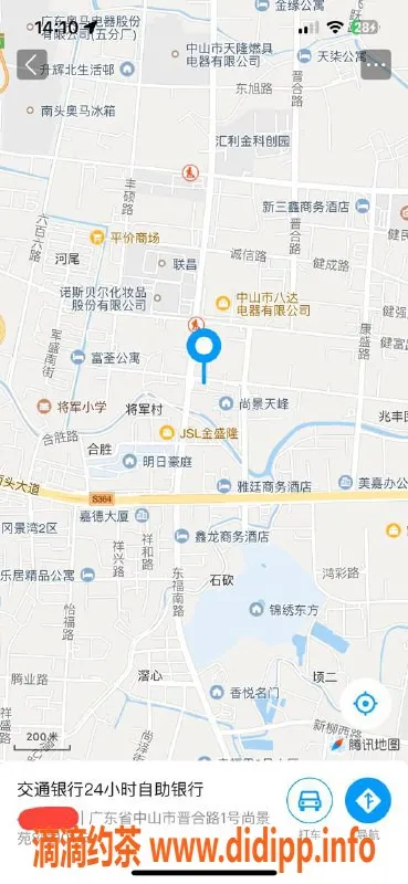 中山楼凤资源信息,南头魅力小姐，洗吹做只需400元！