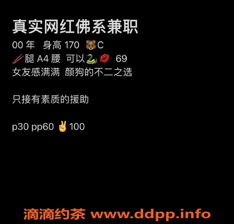 北京楼凤-国贸小脑斧，百万网红主播等你来约！