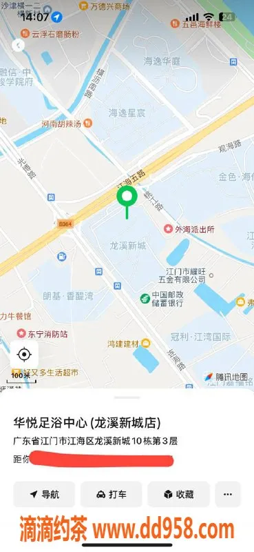 中山楼凤资源信息,江海地区优质服务，便捷体验，价格合理