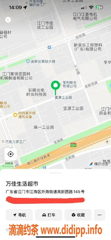 中山楼凤-江海快速服务女伴，300元快餐