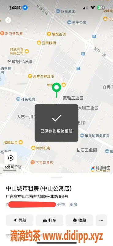 中山楼凤-横栏快餐300，洗吹做400的优质服务