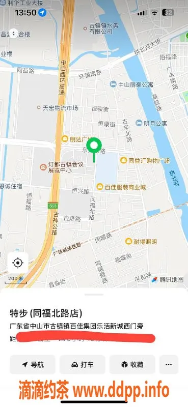 中山楼凤资源信息,古镇快餐350，洗吹做450，超值服务等你来体验！