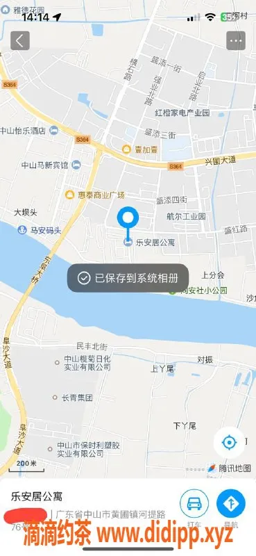 中山楼凤资源信息,黄圃地区优质服务，快餐300元起