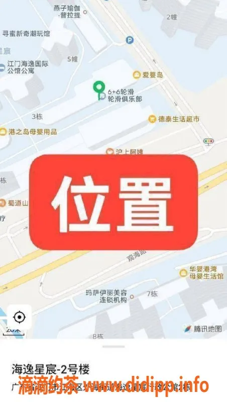 中山楼凤资源信息,江门外海盛宴！350快餐，450洗吹做等你来体验