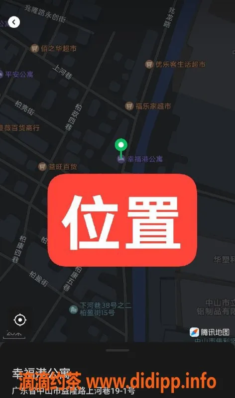 中山楼凤资源信息,东升精致兼职：350快餐，450洗吹做