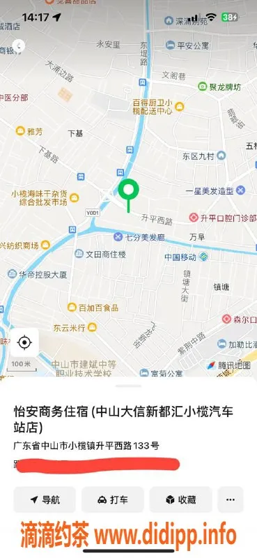 中山楼凤资源信息,小榄魅力小姐，300元快餐服务，热情如火