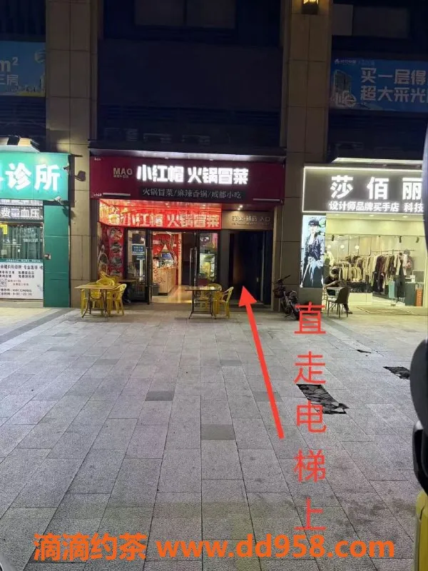 中山楼凤-西区300快餐、400洗吹做，体验满意再付