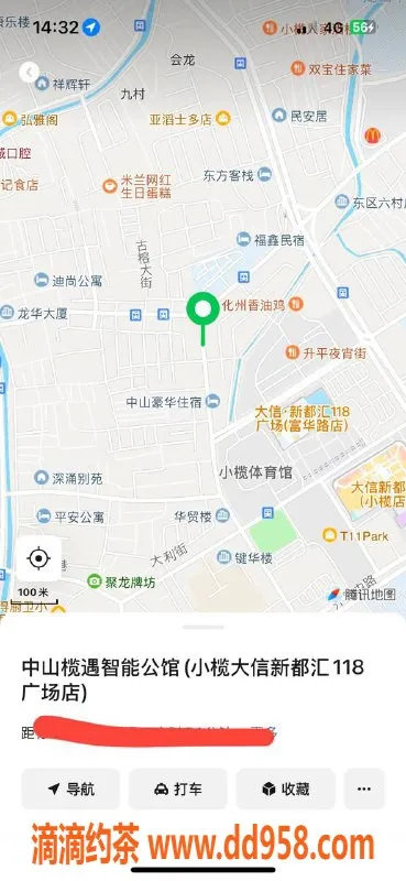 中山楼凤-小榄高端服务：350快餐至650全套