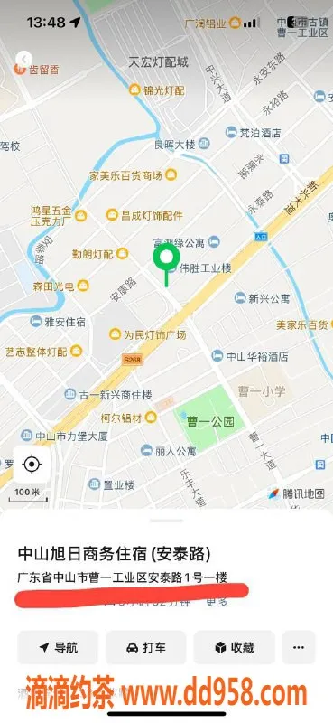 中山楼凤-古镇高颜值楼凤，350元快餐服务等你来体验！