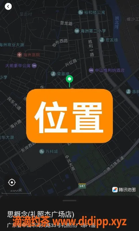 中山楼凤-古镇海洲双人快餐服务，300元起