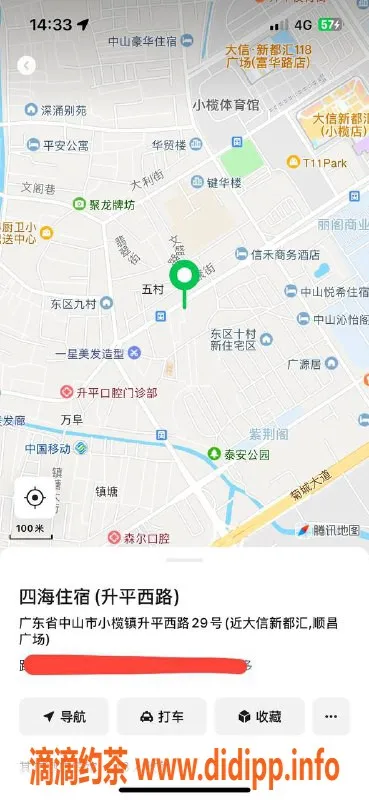 中山楼凤资源信息,小榄优选妹子，350快餐、650全套
