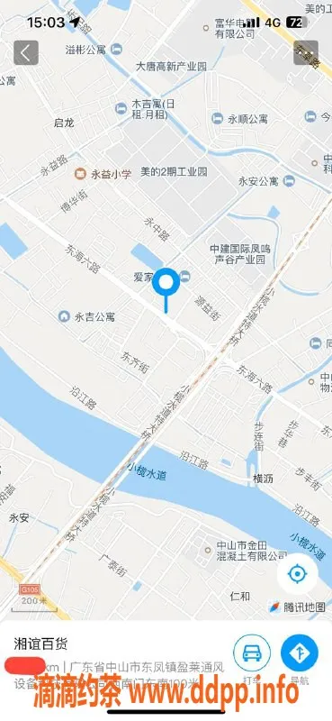 中山楼凤资源信息,东凤魅力小姐，300快餐400洗吹做，尽享服务！