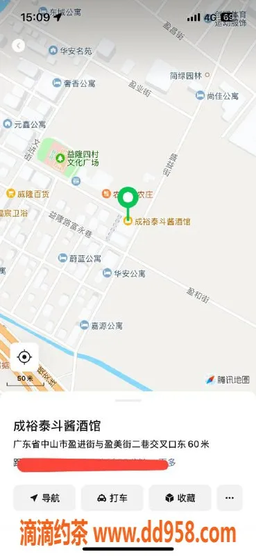 中山楼凤资源信息,东升地区热情服务 350快餐450洗吹做