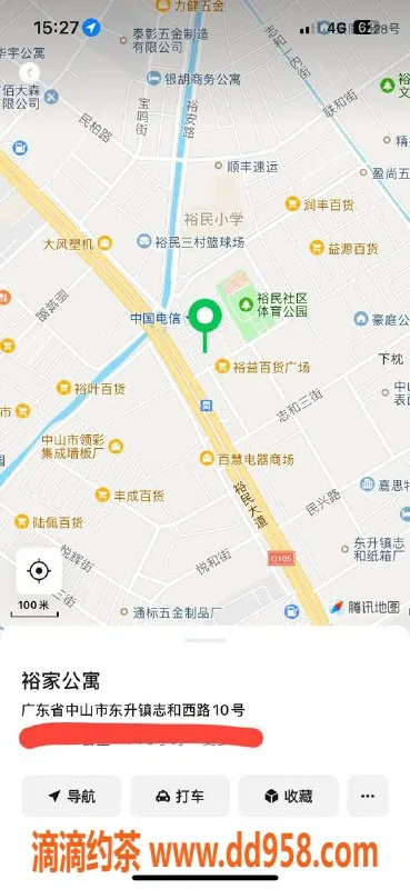 中山楼凤资源信息,东升快餐服务，超值400元体验