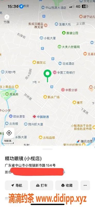 中山楼凤-小榄优质服务：400快餐650无套体验