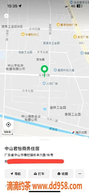 中山楼凤-横栏优质快餐服务，400元体验