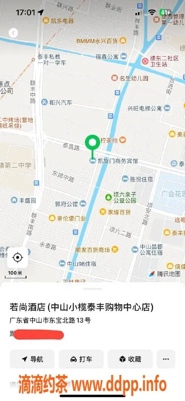 中山楼凤资源信息,小榄地区优质服务，快餐400，洗吹500