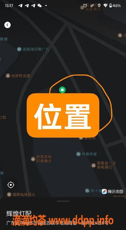 中山楼凤资源信息,古镇新上架 14岁美少女 600元快餐