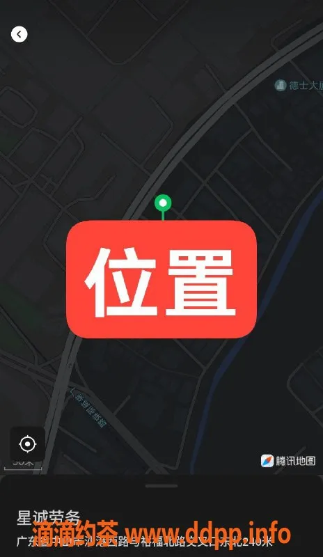 中山楼凤-西区快餐300元，洗吹400元服务等你来体验