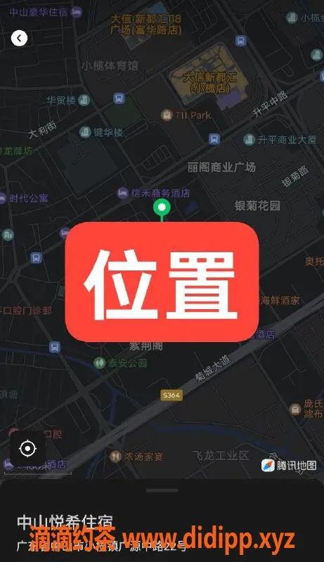 中山楼凤资源信息,小榄地区双人服务，350元快餐，450元洗吹做