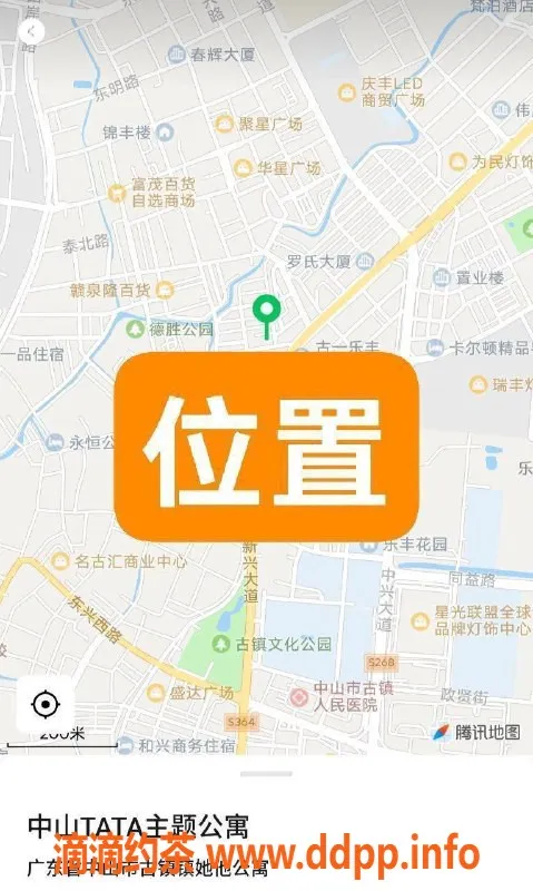 中山楼凤资源信息,中山古镇TATA公寓500快餐服务