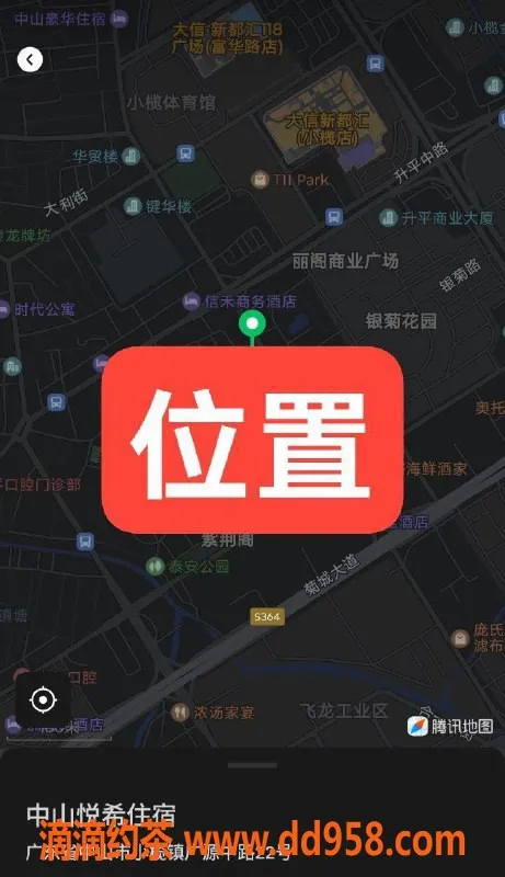 中山楼凤-小榄热情服务！洗吹做仅450，全套650