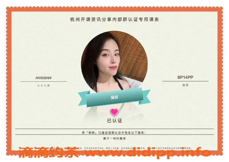 杭州楼凤-亲民楼凤，拱墅地区美眉推荐