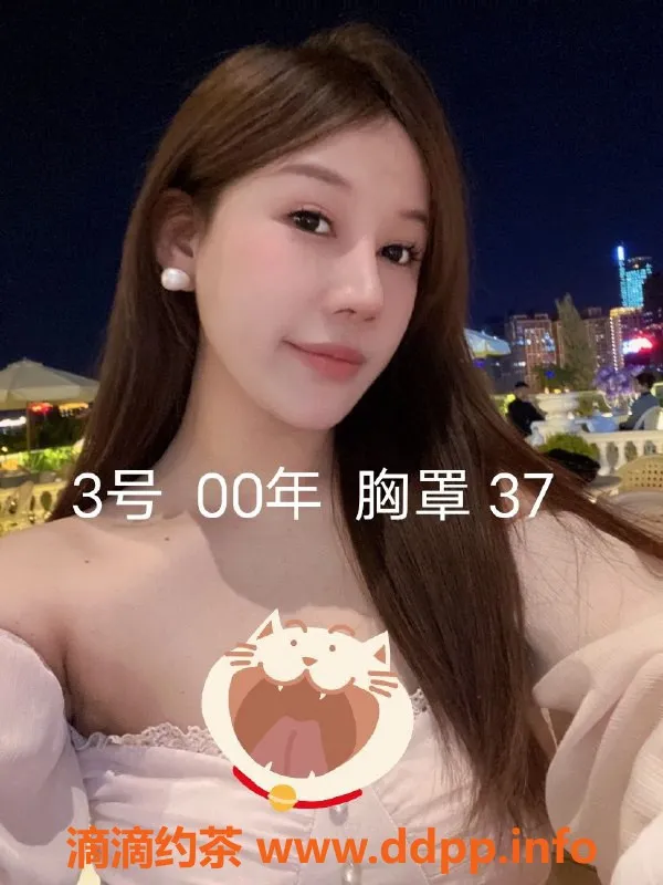 中山楼凤资源信息,小榄新星，三位美女，服务超赞！