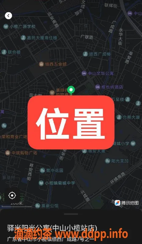 中山楼凤-小榄新星，三位美女，服务超赞！