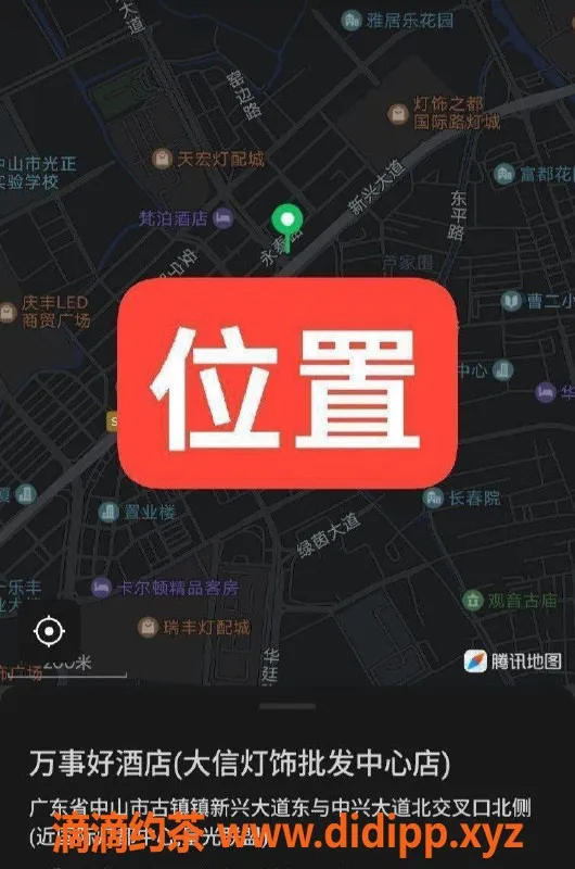 中山楼凤-古镇三位美女，洗吹做只需450元
