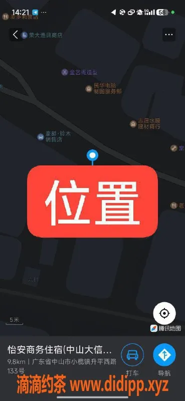 中山楼凤资源信息,小榄热荐：女神级双人洗吹做，仅需300元起