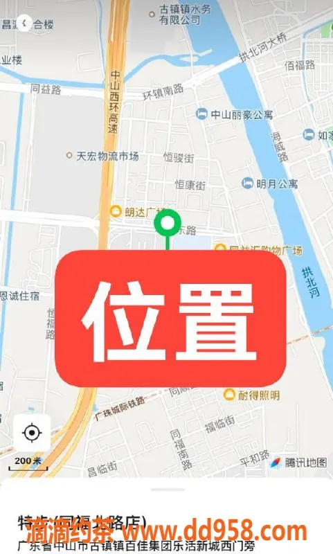 中山楼凤资源信息,古镇女神，300快餐400洗吹等你体验