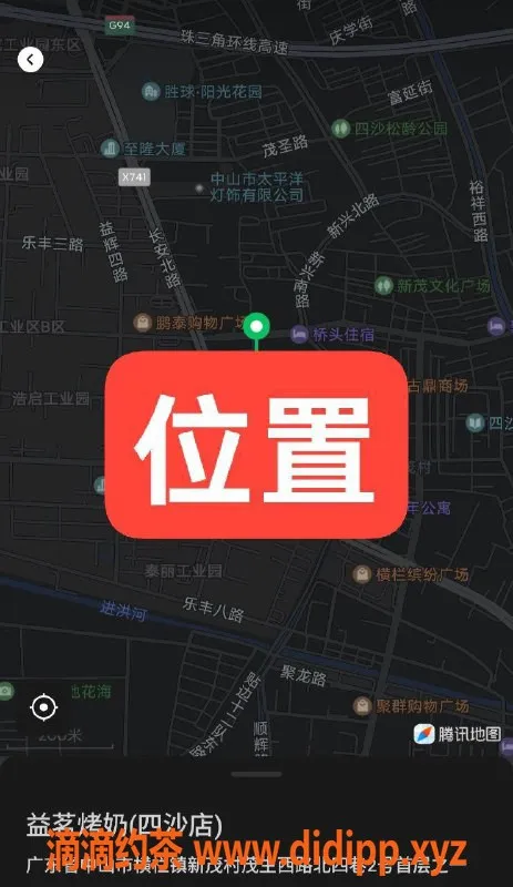 中山楼凤资源信息,横栏优质服务，350快餐加450洗吹做