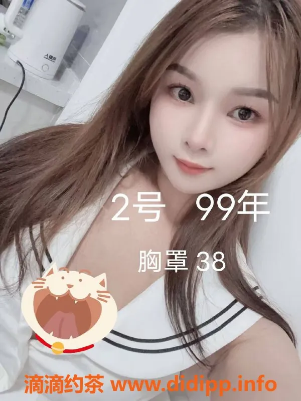 中山楼凤资源信息,小榄3位女优，350快餐，450洗吹服务