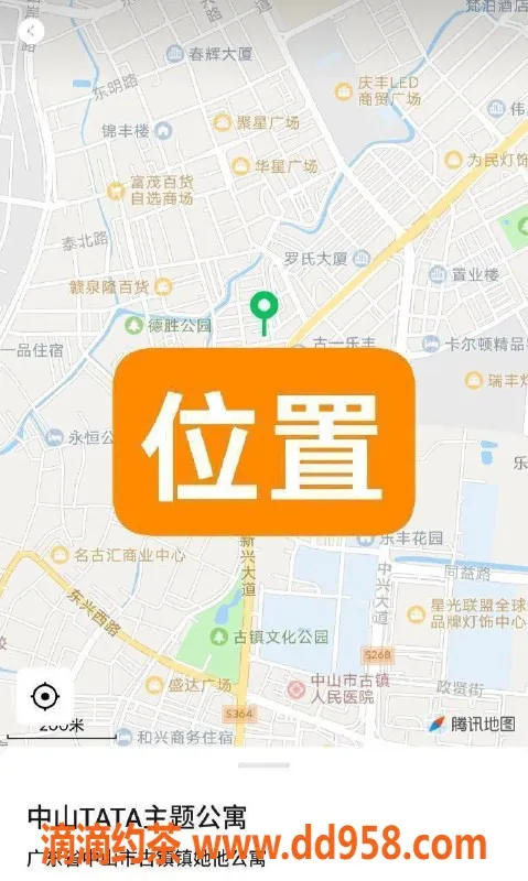 中山楼凤资源信息,古镇TATA公寓800快餐小贵服务