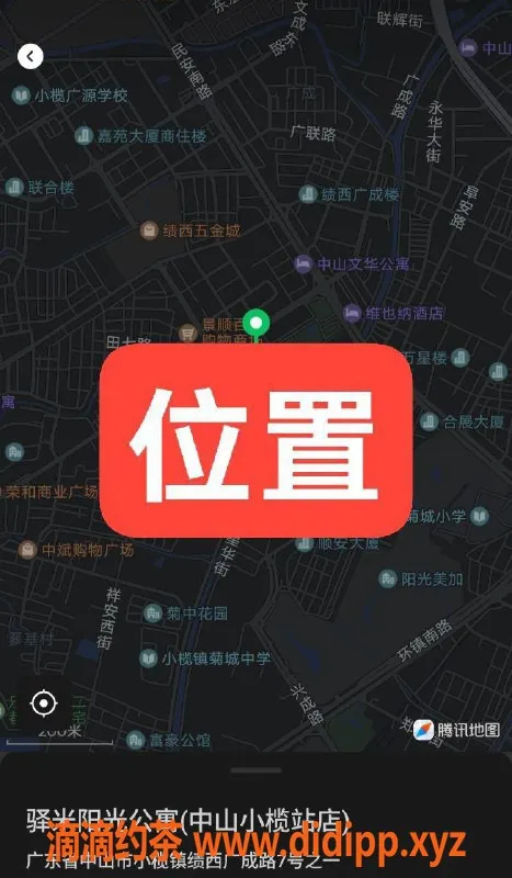 中山楼凤资源信息,小榄350快餐，450洗吹做，超值服务体验