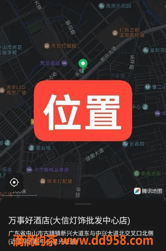 中山楼凤资源信息,古镇双人快餐与洗吹服务，价格实惠