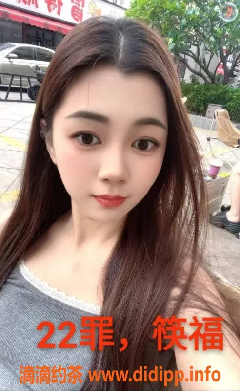 中山楼凤-沙溪11月5日快餐400洗吹体验