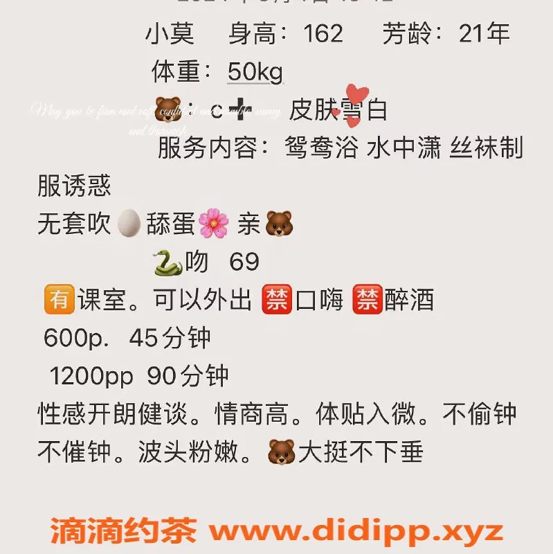 佛山楼凤-桂城小莫已验证服务真实，600元一小时