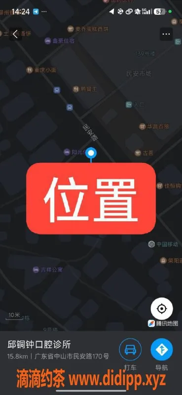 中山楼凤资源信息,南头双人服务，洗吹做仅400，快餐300