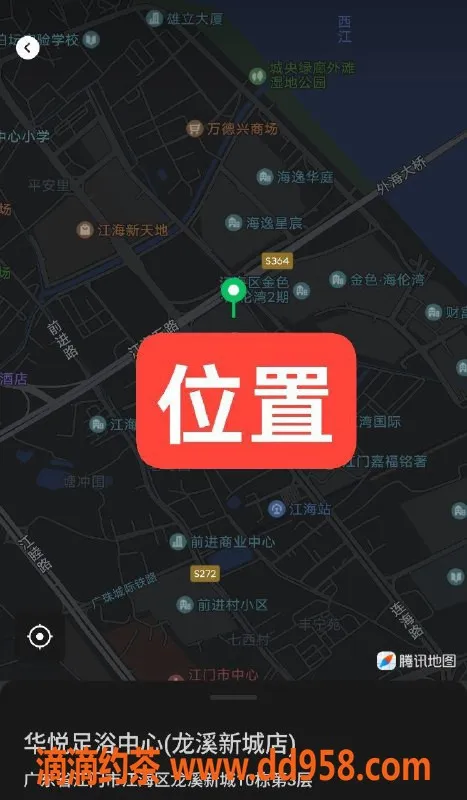 中山楼凤资源信息,江门外海新人体验，快餐仅350元