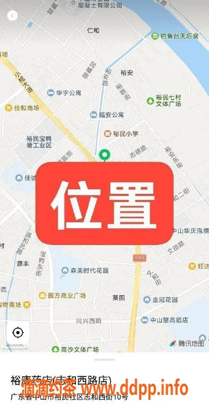 中山楼凤资源信息,东升快餐 07年新品上线