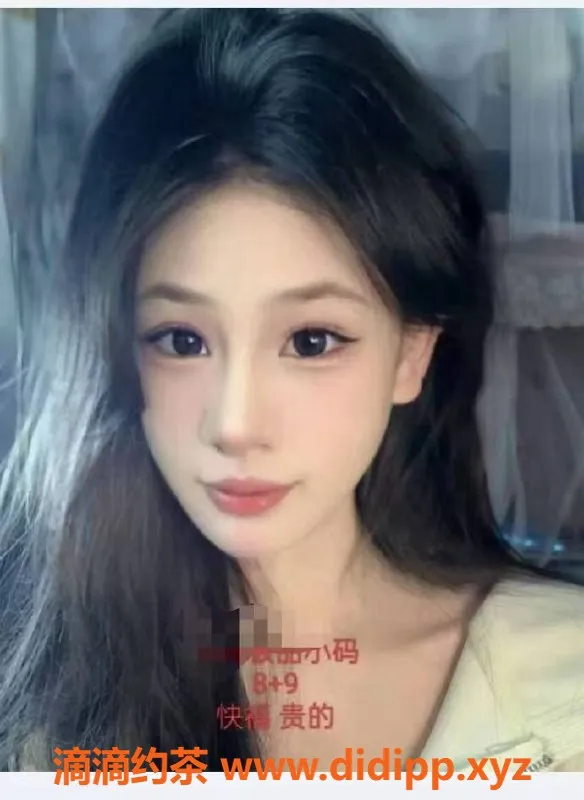 中山楼凤-横栏17岁娇娃，400元快餐，来体验吧！