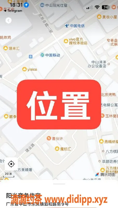 中山楼凤-东凤新颖快餐体验，400元尽享服务