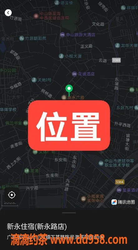中山楼凤资源信息,小榄忍不住的快餐体验，14岁嫩嫩新宠