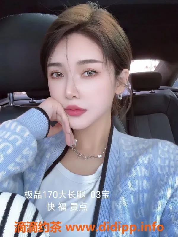 中山楼凤-江门外海：350快餐、450洗吹服务等你来体验！