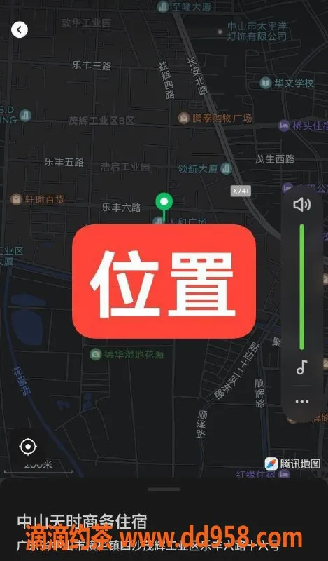 中山楼凤-横栏一位新客350快餐450洗吹，限时优惠