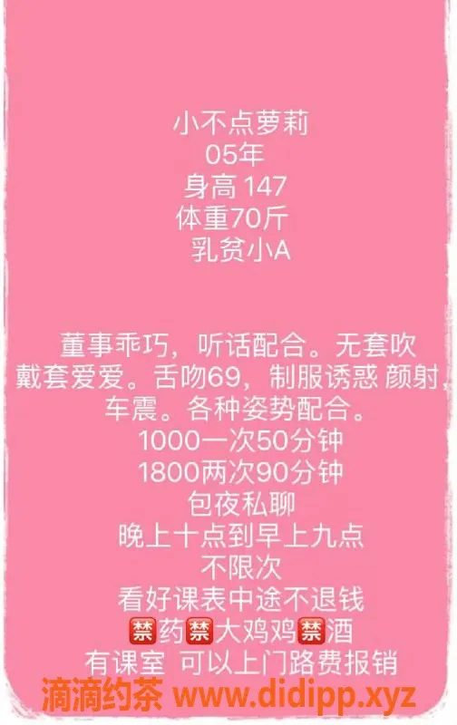 深圳楼凤资源信息,深圳宝安千元档新人探店推荐