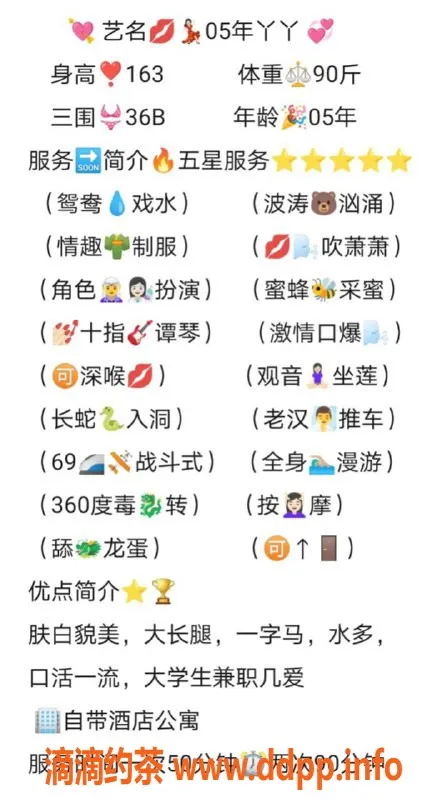 无锡spa会所资源信息,惠山区吖吖 PP上门服务，1100元起